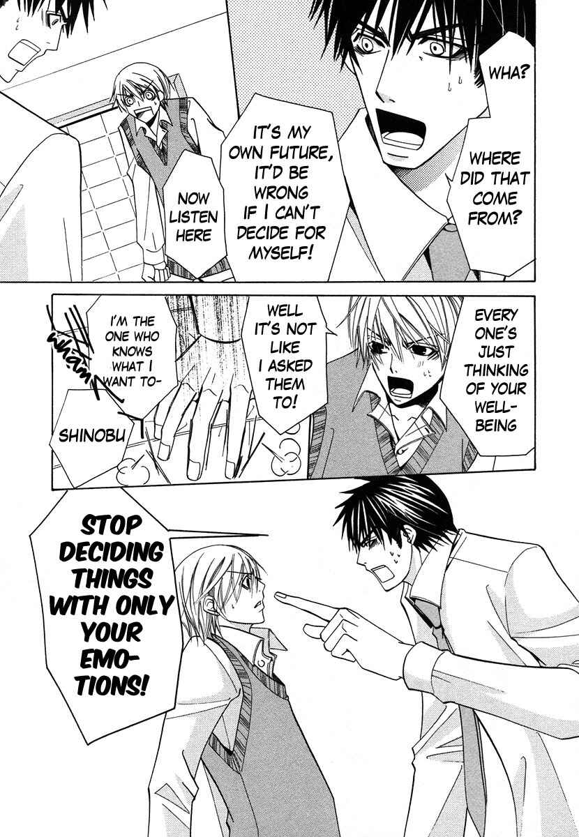 Junjou Romantica Chapter 27 - Page 19