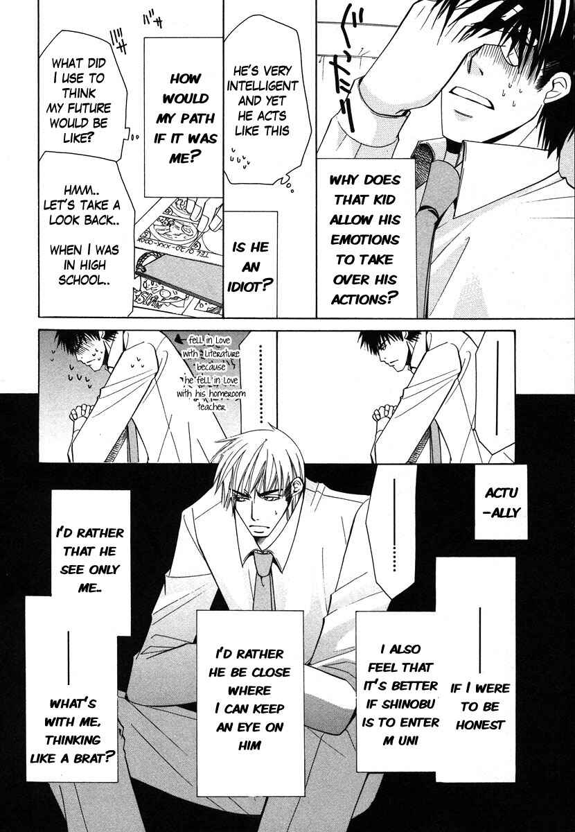 Junjou Romantica Chapter 27 - Page 22