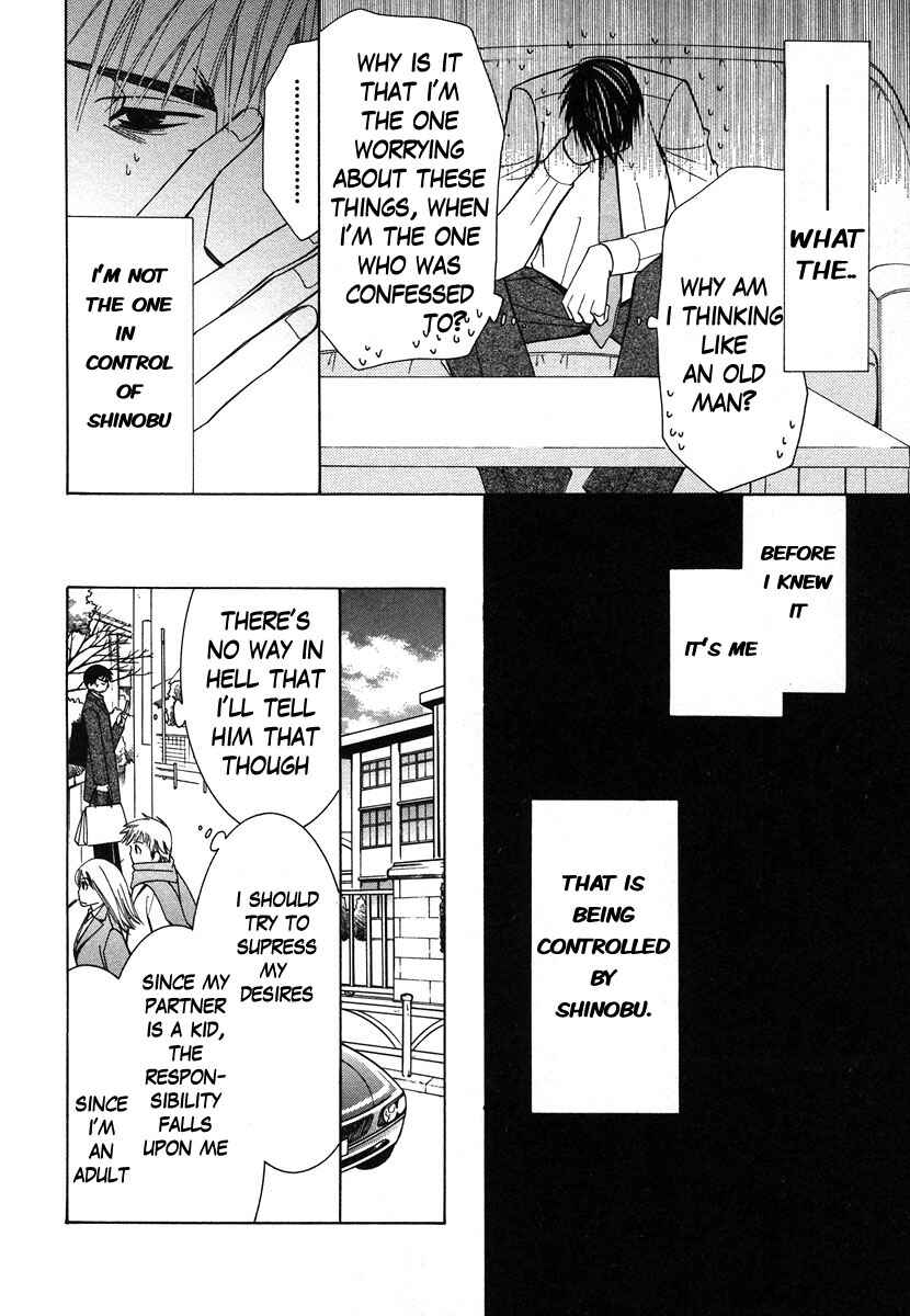 Junjou Romantica Chapter 27 - Page 24