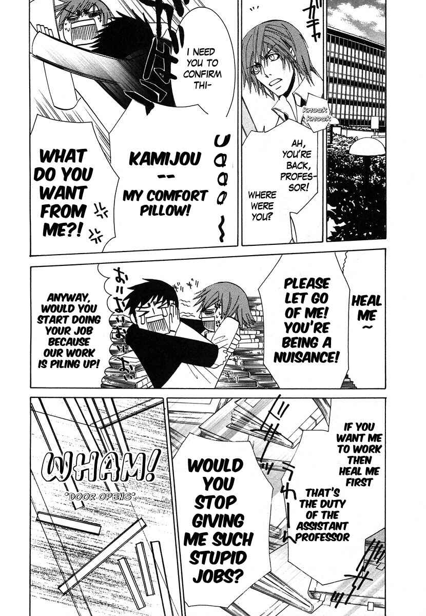 Junjou Romantica Chapter 27 - Page 28