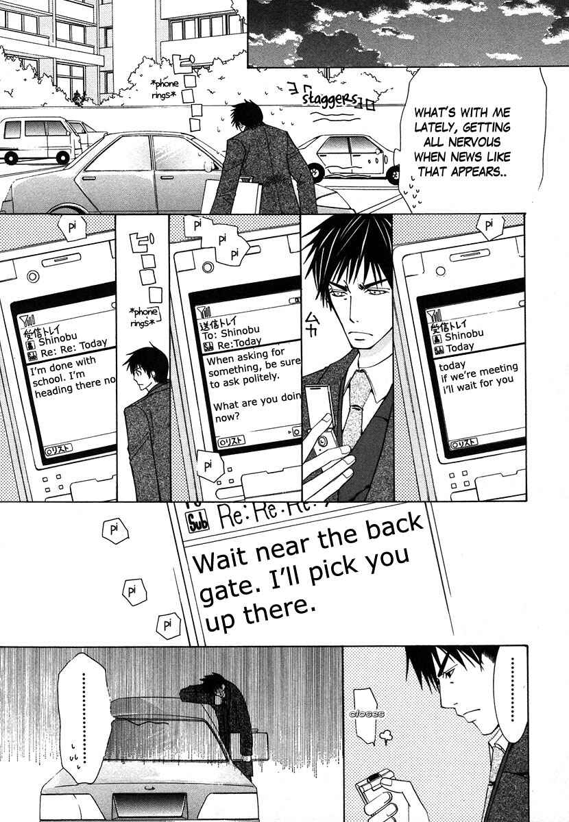 Junjou Romantica Chapter 27 - Page 3