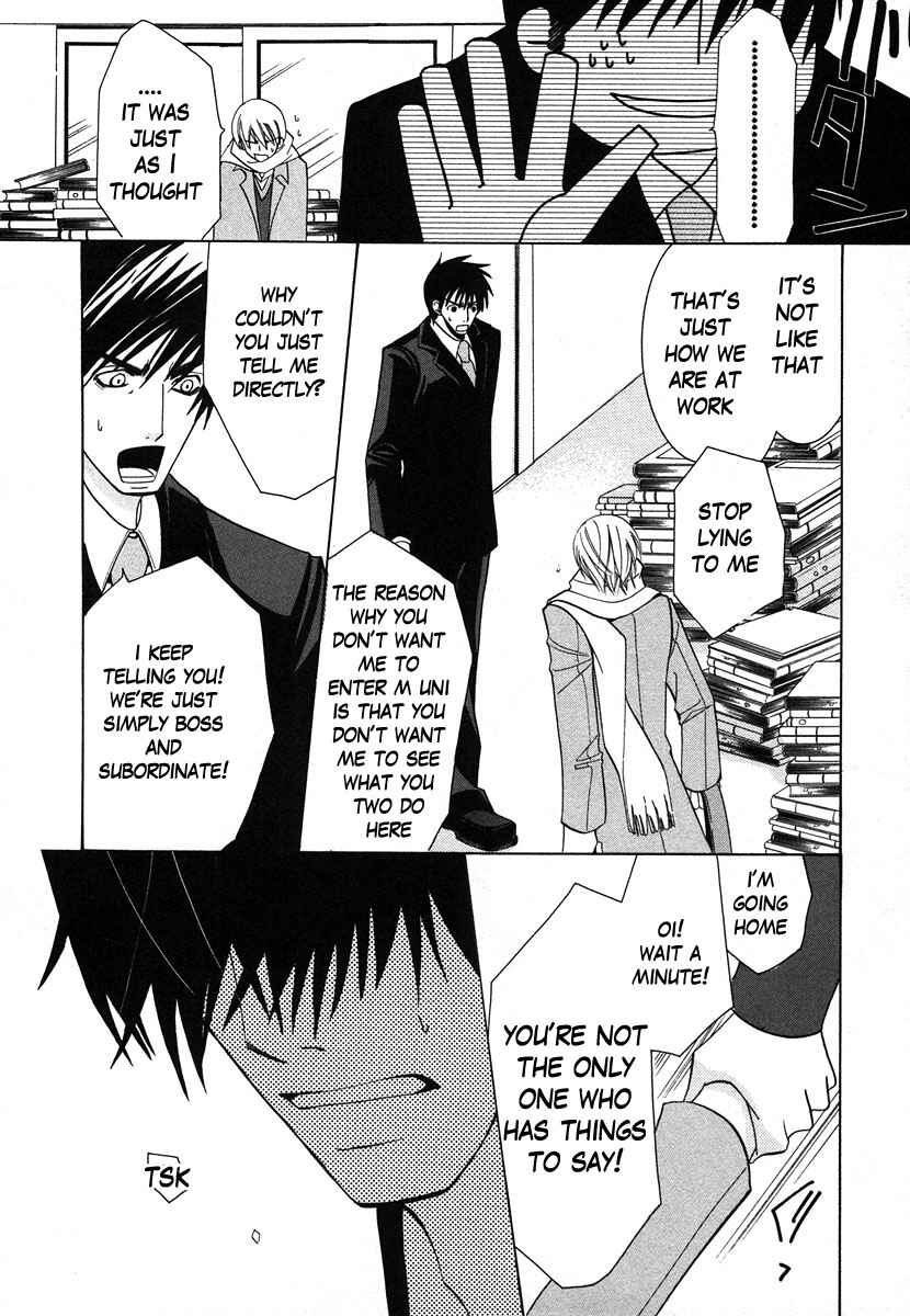 Junjou Romantica Chapter 27 - Page 31