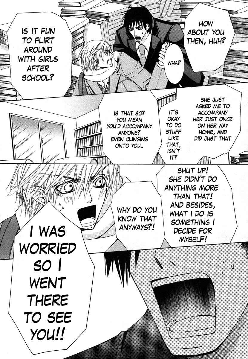 Junjou Romantica Chapter 27 - Page 32