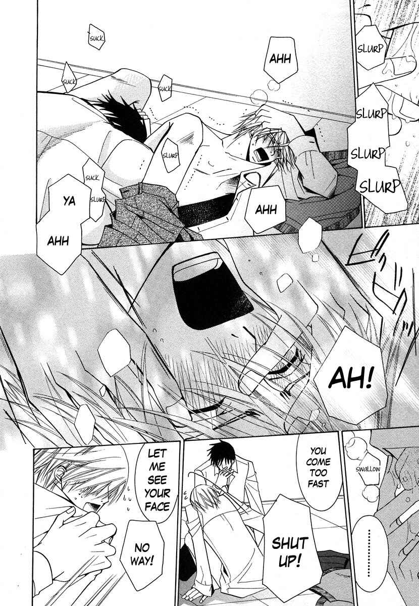 Junjou Romantica Chapter 27 - Page 42