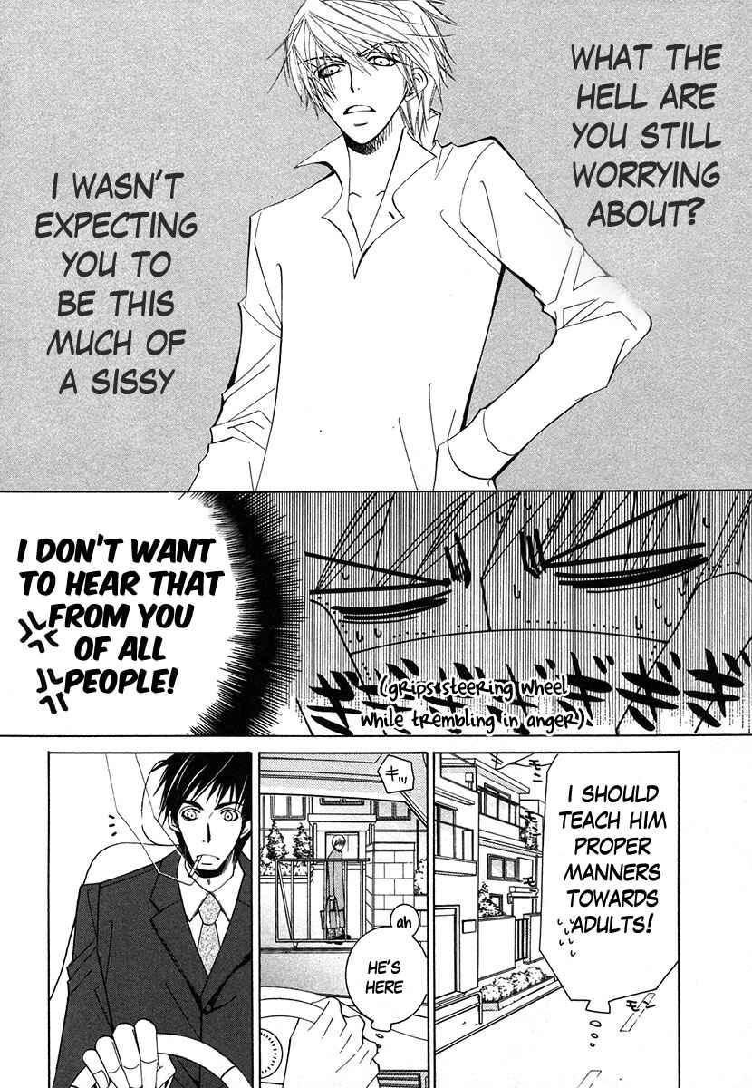 Junjou Romantica Chapter 27 - Page 5