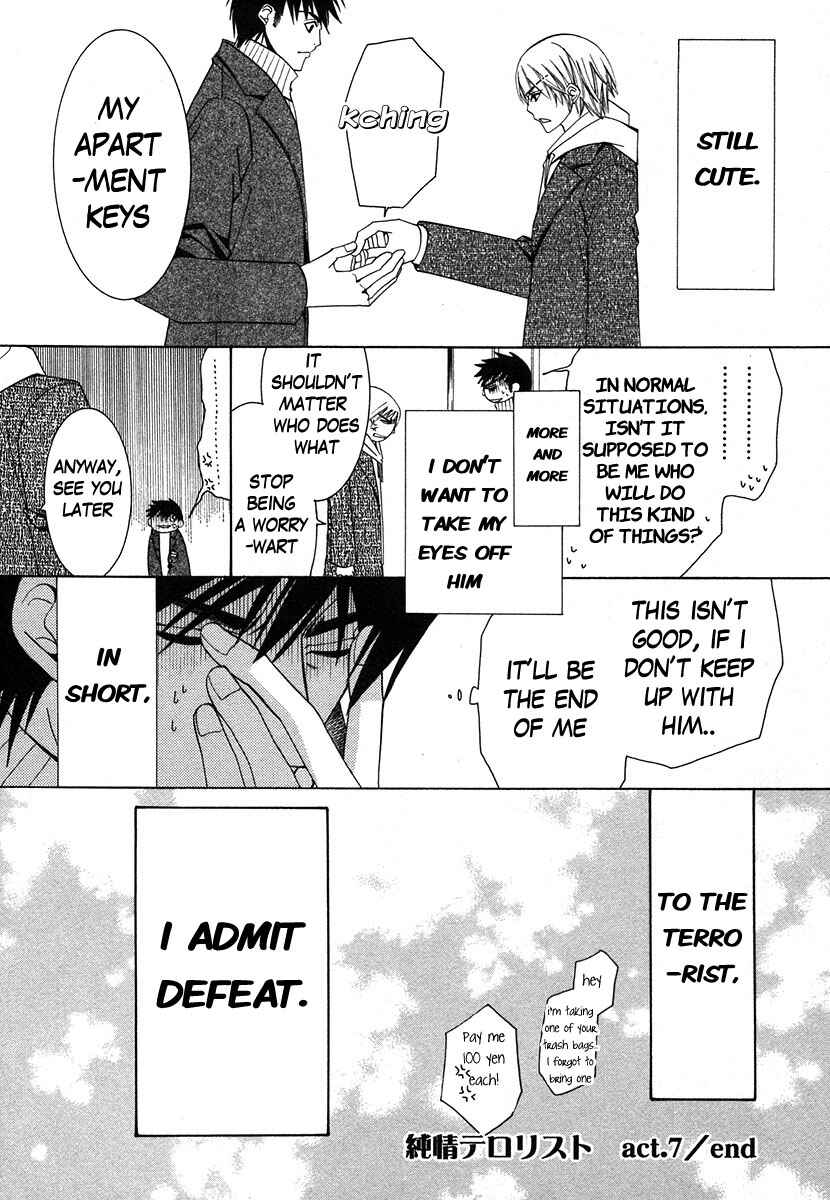 Junjou Romantica Chapter 27 - Page 50