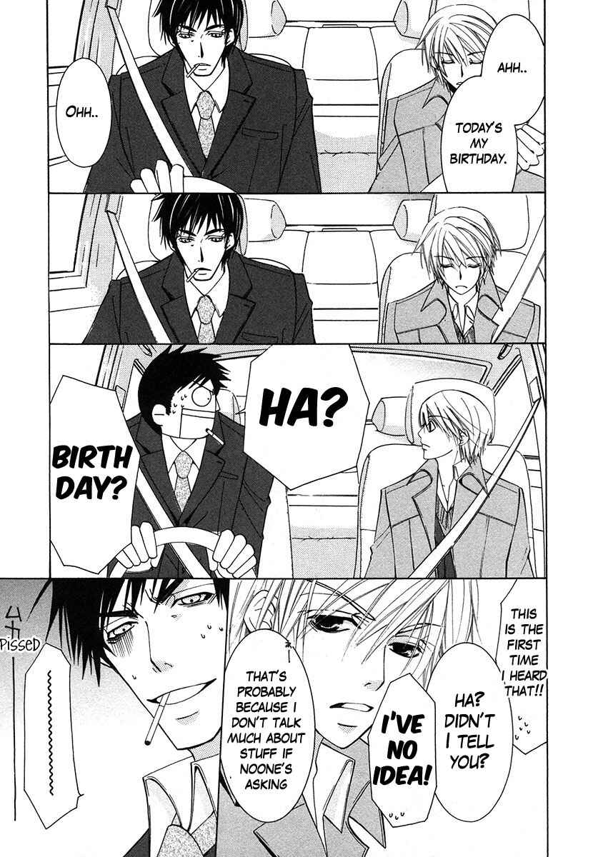 Junjou Romantica Chapter 27 - Page 7