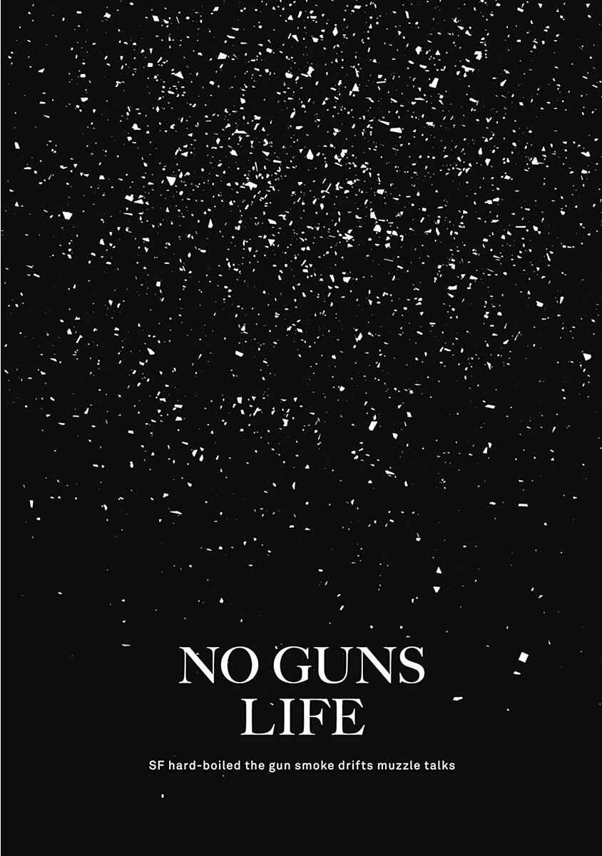No Guns Life Chapter 27 - Page 1