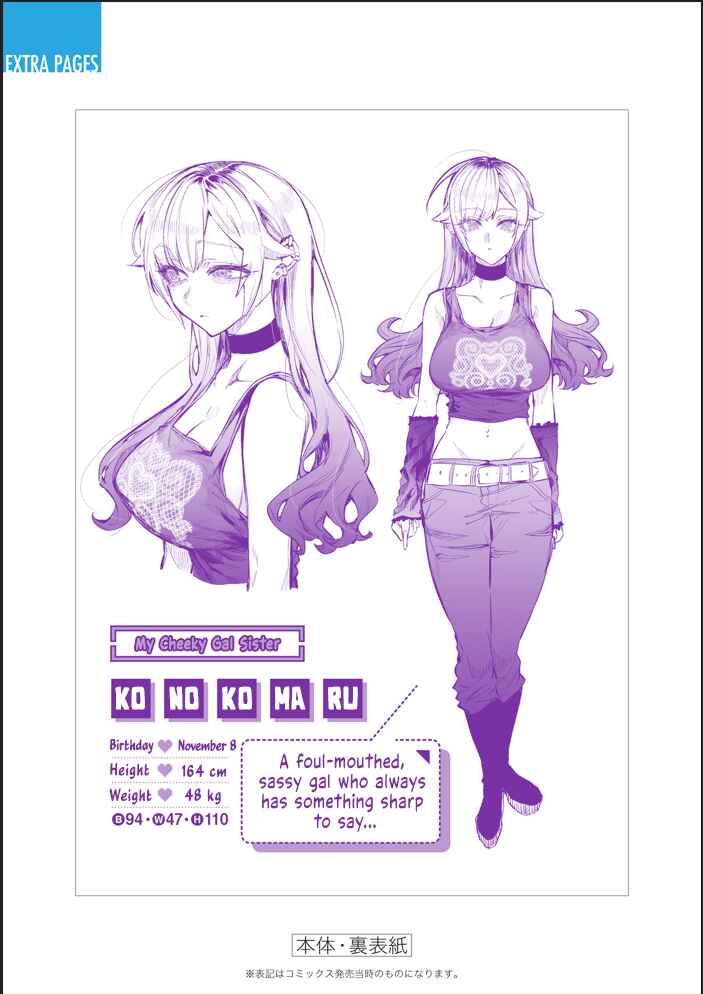 Namaiki na Gal Ane o Wakaraseru Hanashi Chapter 14.5 - Page 8