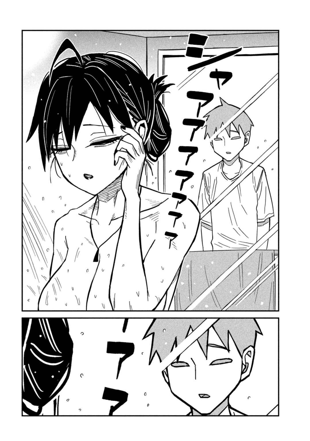 Daredemo Dakeru Kimi ga Suki Chapter 99 - Page 14