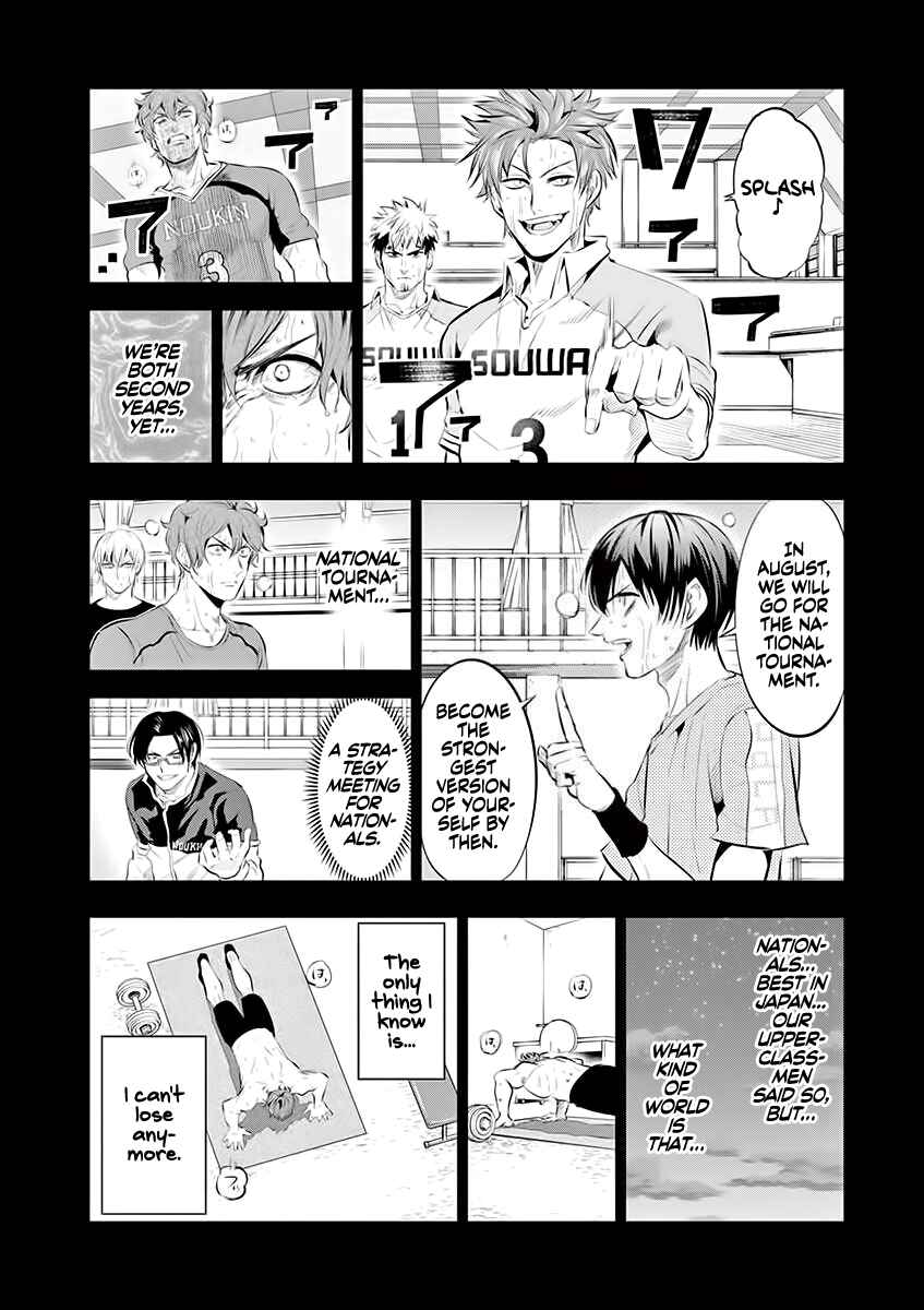 Burning Kabaddi Chapter 65 - Page 17