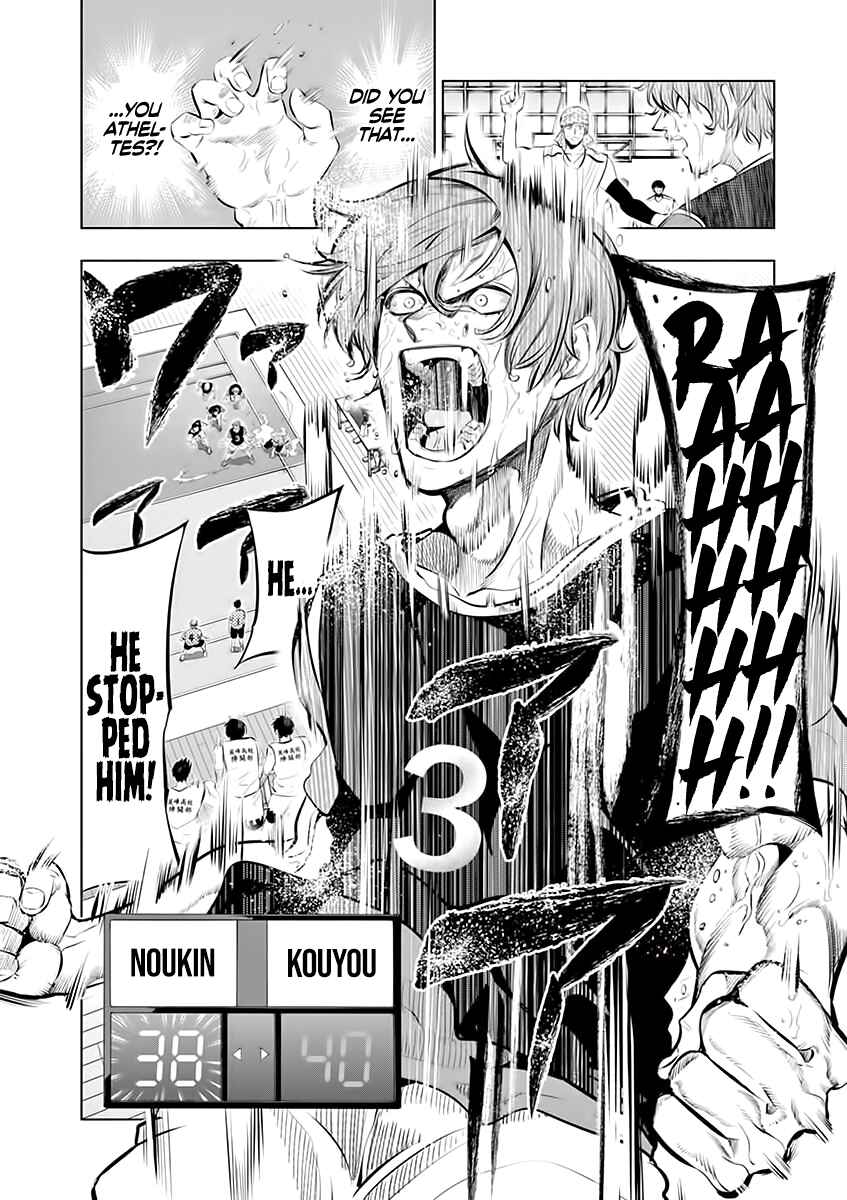 Burning Kabaddi Chapter 65 - Page 22