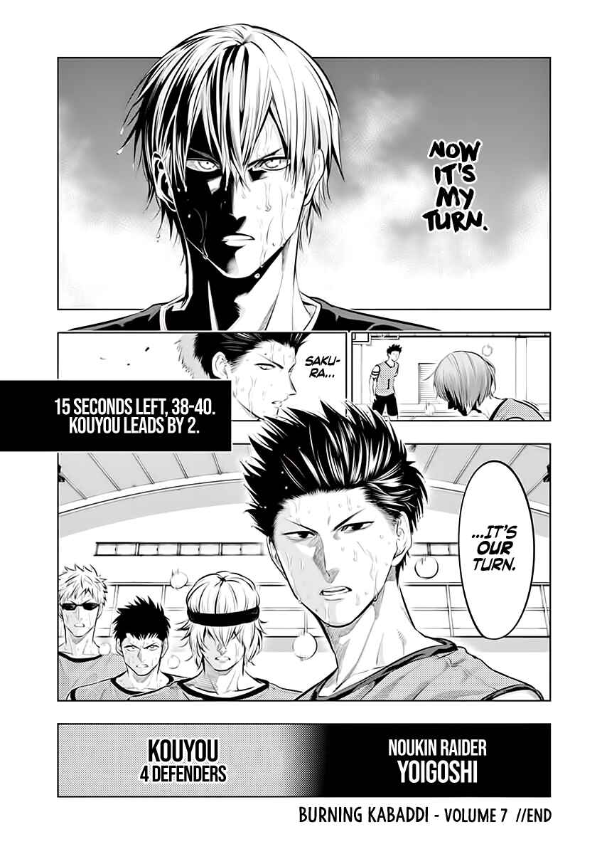 Burning Kabaddi Chapter 65 - Page 24