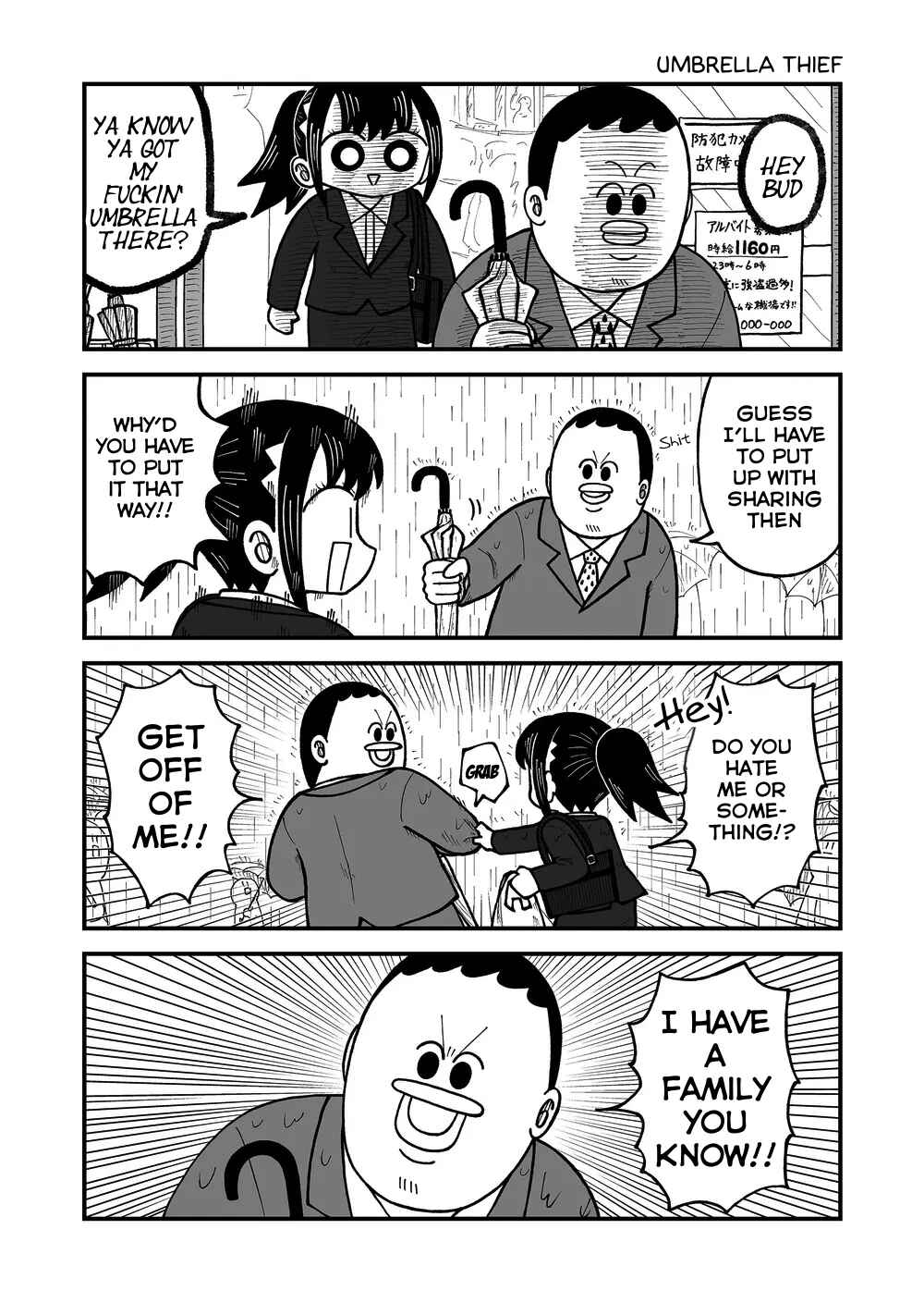 Kyatapi Land Chapter 34 - Page 5