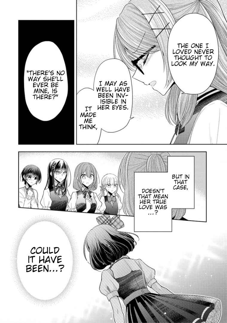 Shiroki Otome no Jinrou (Werewolf) Chapter 6 - Page 18