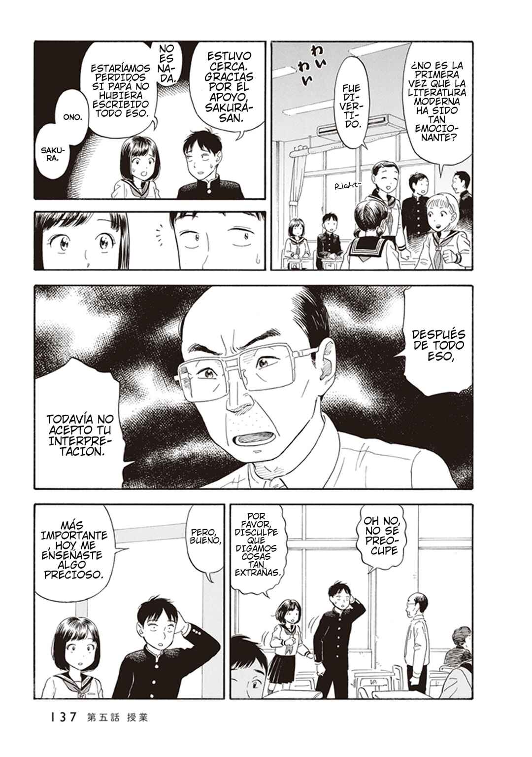 Kanojo wa Otou-san Chapter 5 - Page 17
