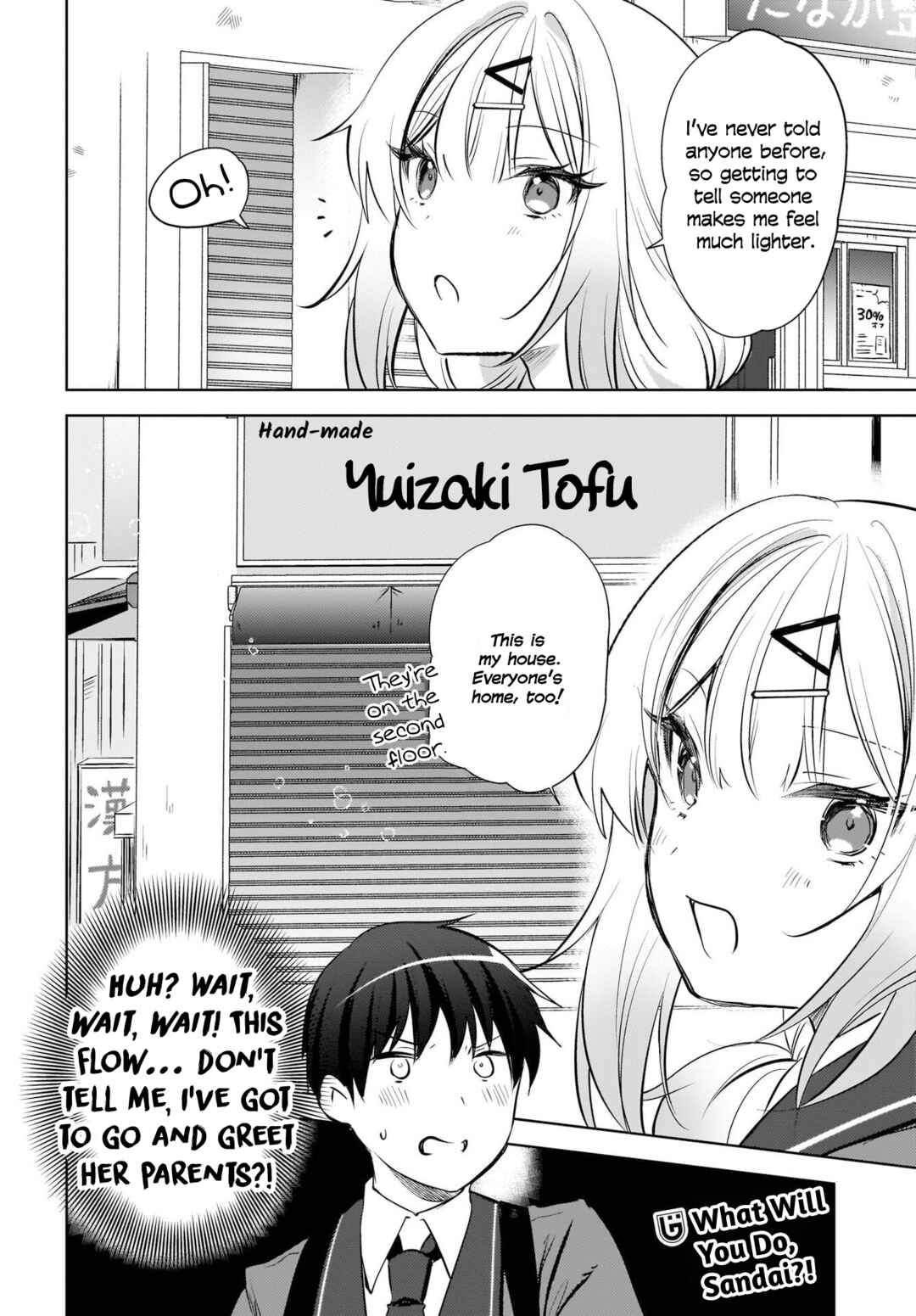 Ushiro no Seki no Gyaru ni Sukarete Shimatta. - Mou Ore wa Dame Kamoshiranai. Chapter 20 - Page 25