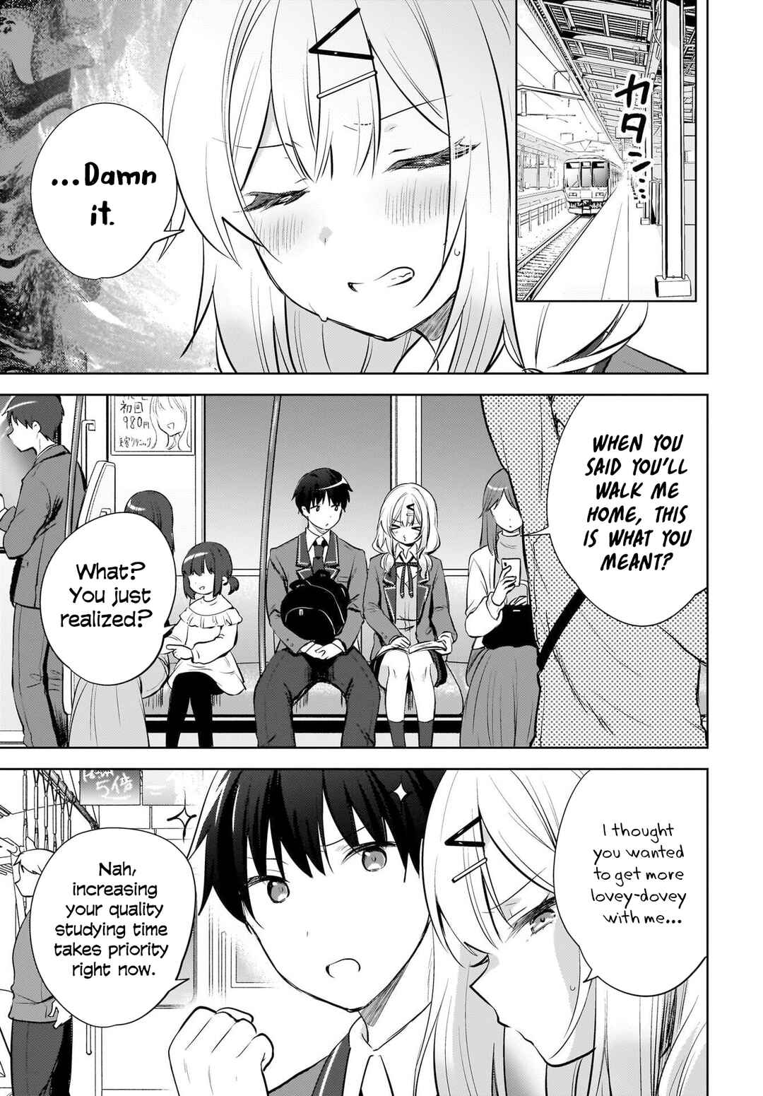 Ushiro no Seki no Gyaru ni Sukarete Shimatta. - Mou Ore wa Dame Kamoshiranai. Chapter 20 - Page 8