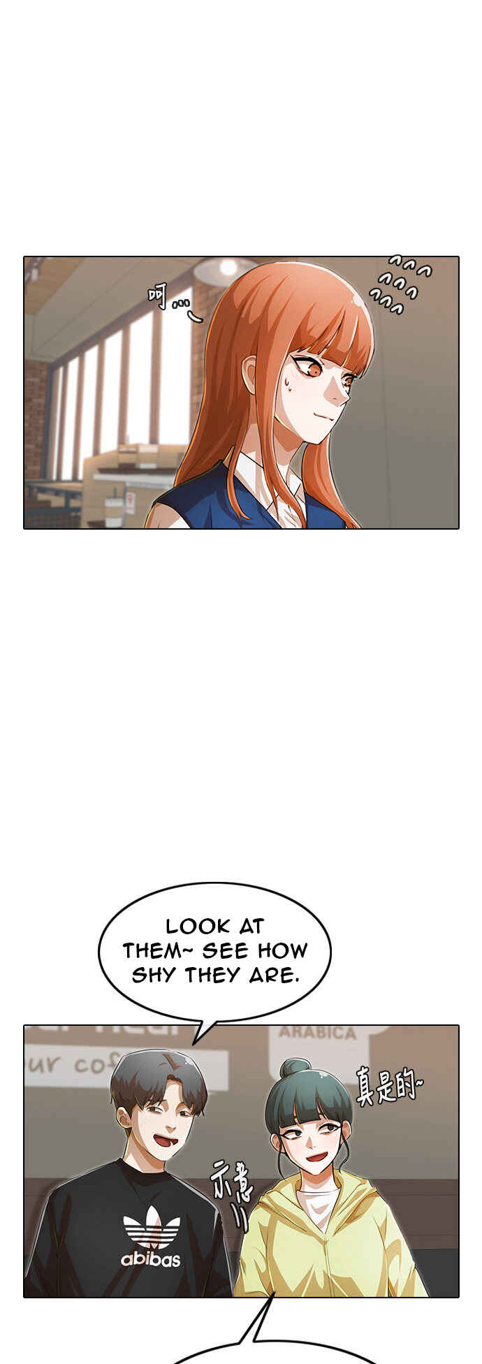 Random Chat Chapter 141 - Page 34