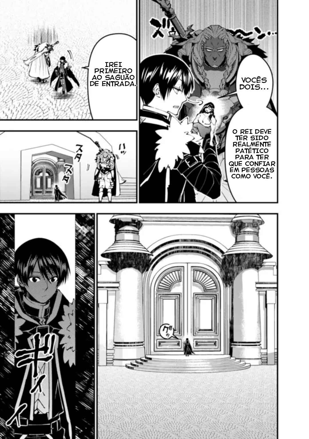 Fukushuu o Koinegau Saikyou Yuusha wa, Yami no Chikara de Senmetsu Musou Suru Chapter 107 - Page 16