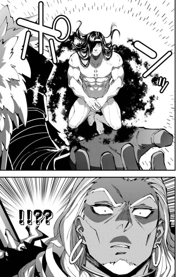 Fukushuu o Koinegau Saikyou Yuusha wa, Yami no Chikara de Senmetsu Musou Suru Chapter 107 - Page 8