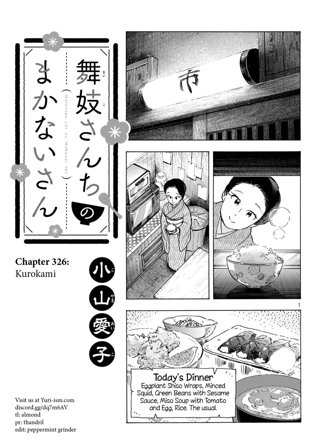 Maiko-san Chi no Makanai-san Chapter 326 - Page 1