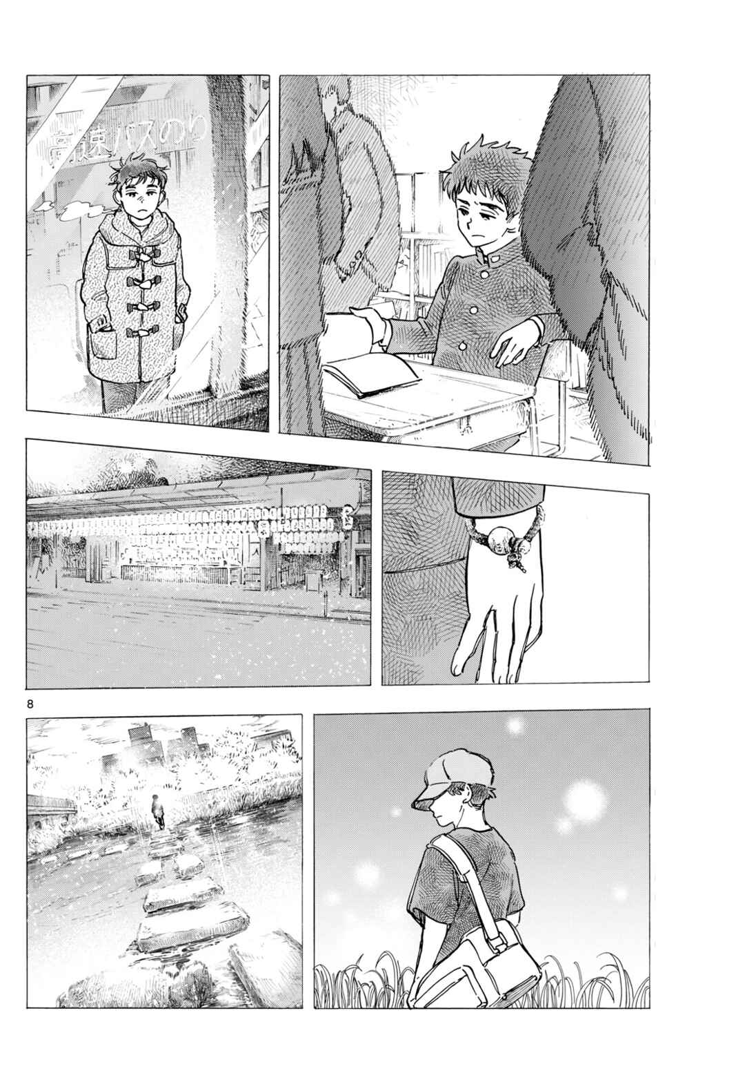 Maiko-san Chi no Makanai-san Chapter 326 - Page 8