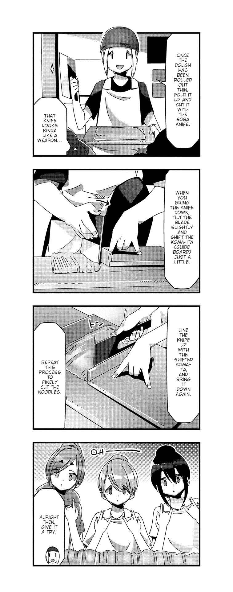 mono Chapter 31 - Page 7