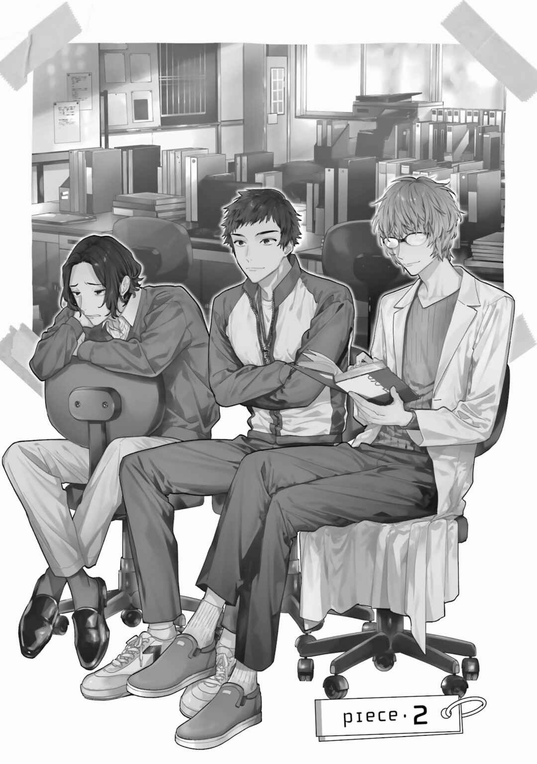 Horimiya Chapter 123.3 - Page 1