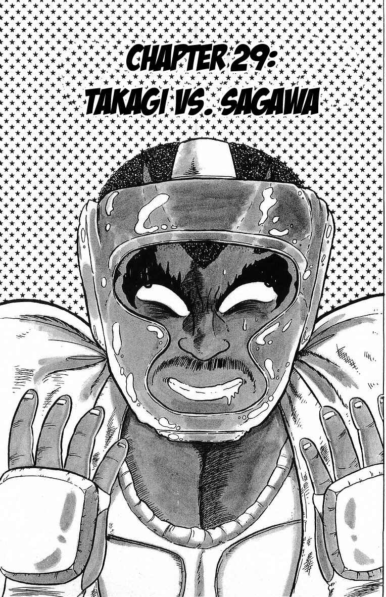 Osu!! Karate-bu Chapter 29 - Page 1