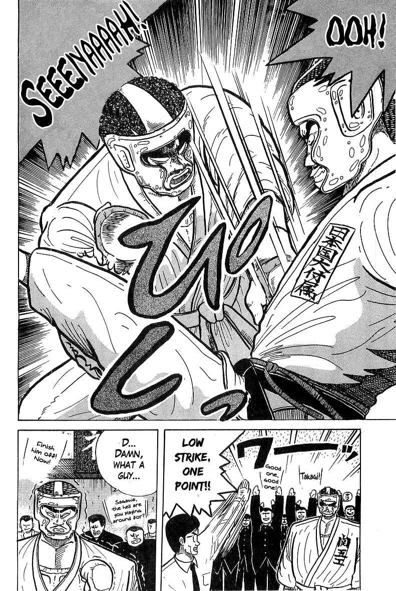 Osu!! Karate-bu Chapter 29 - Page 18