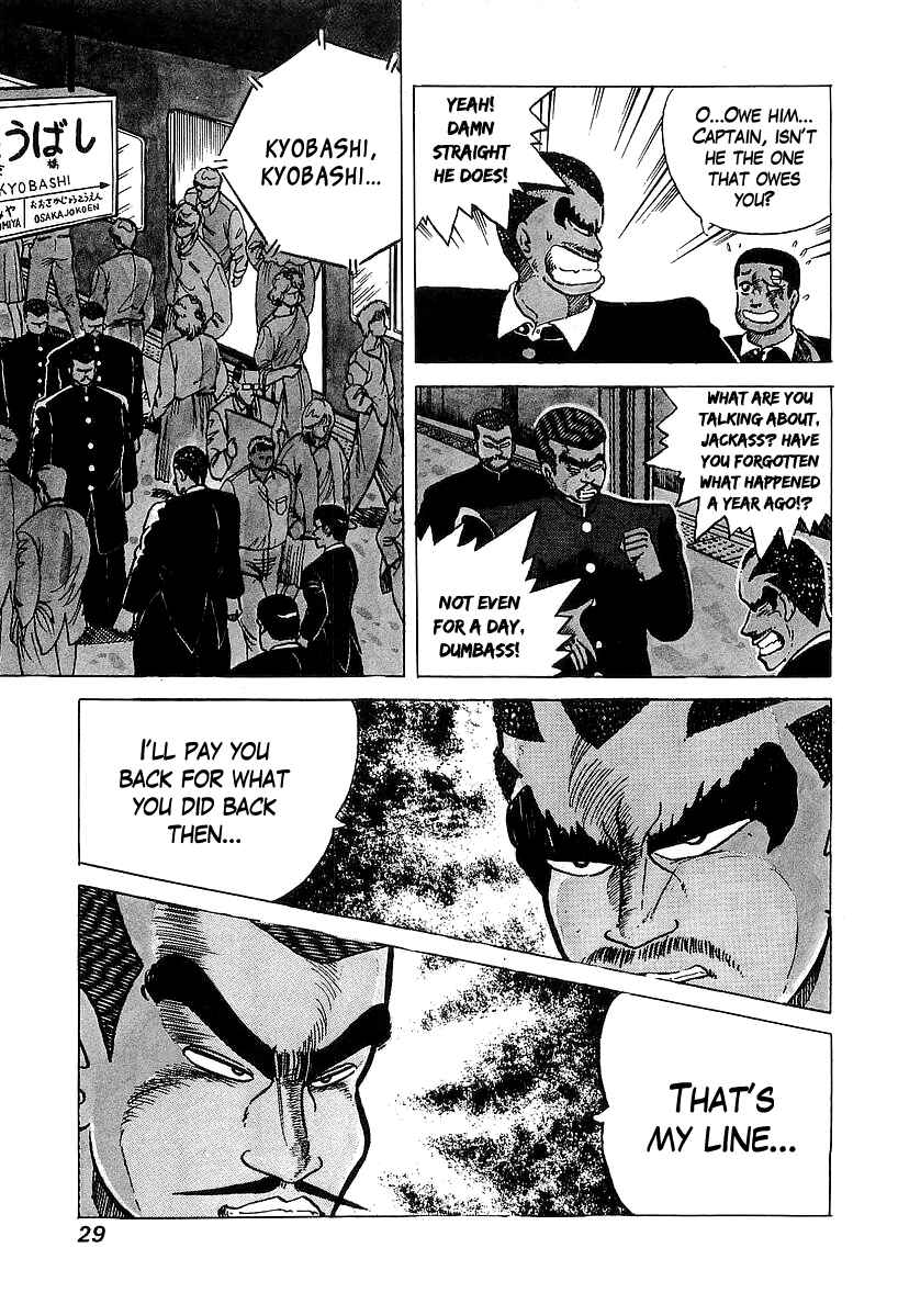 Osu!! Karate-bu Chapter 29 - Page 3