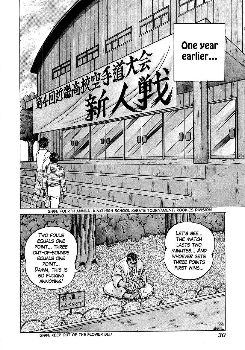 Osu!! Karate-bu Chapter 29 - Page 4