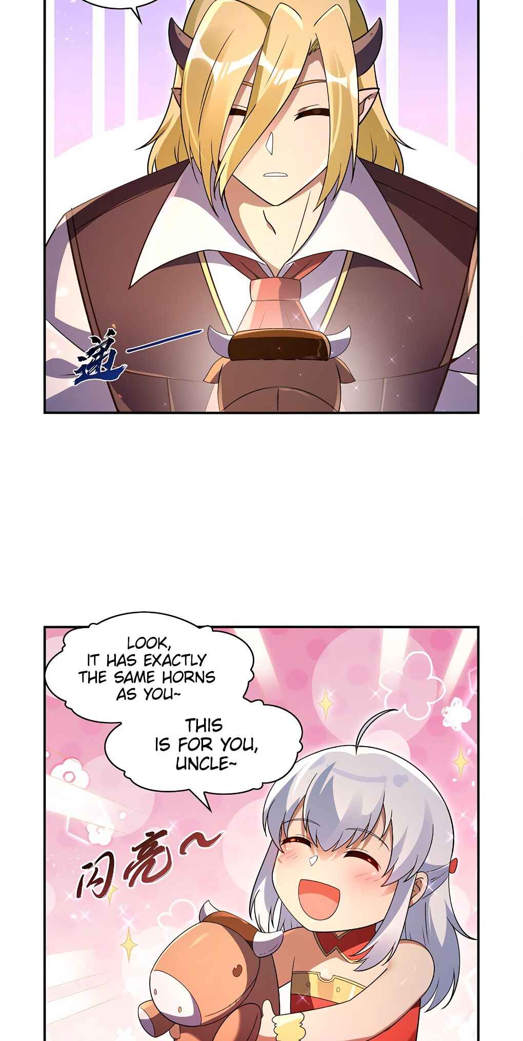 The Demon King who lost his Job Chapter 403 - Page 13
