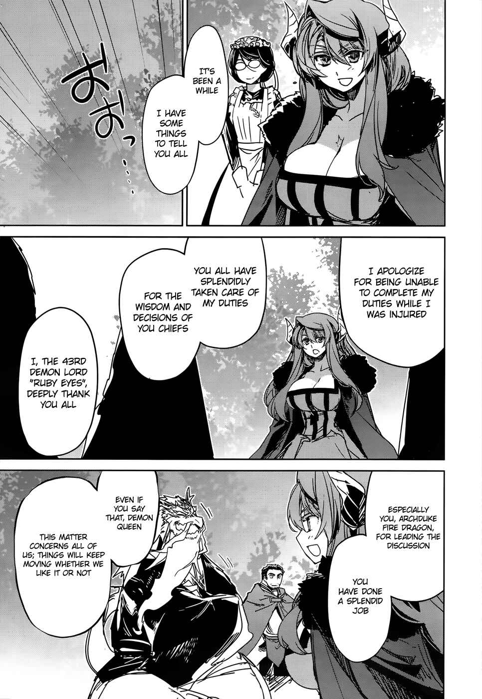 MAOYU : Archenemy and Hero “Become mine, Hero” “I refuse!” Chapter 35 - Page 17