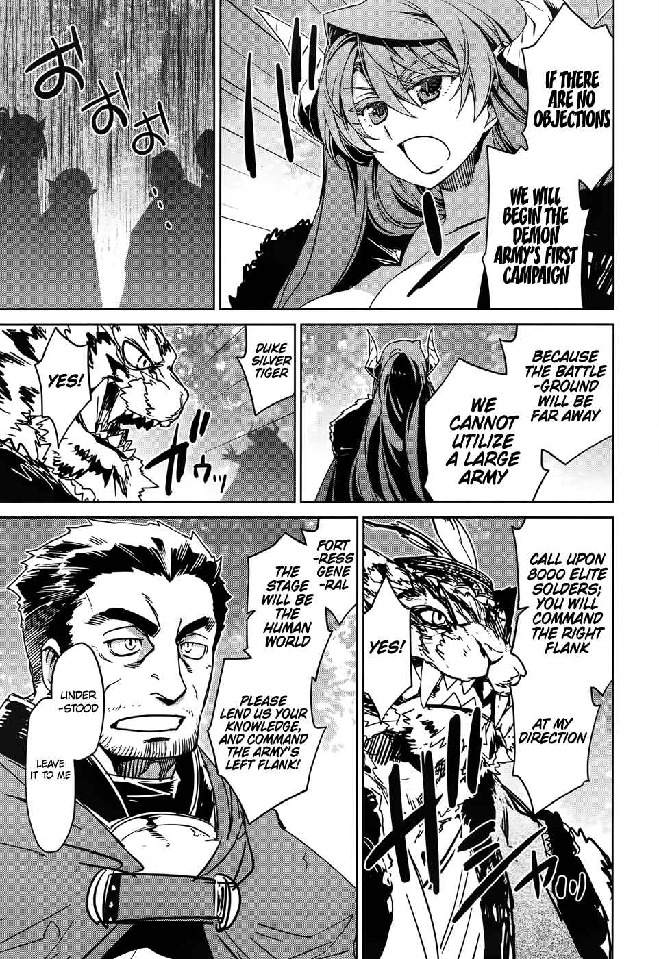 MAOYU : Archenemy and Hero “Become mine, Hero” “I refuse!” Chapter 35 - Page 23