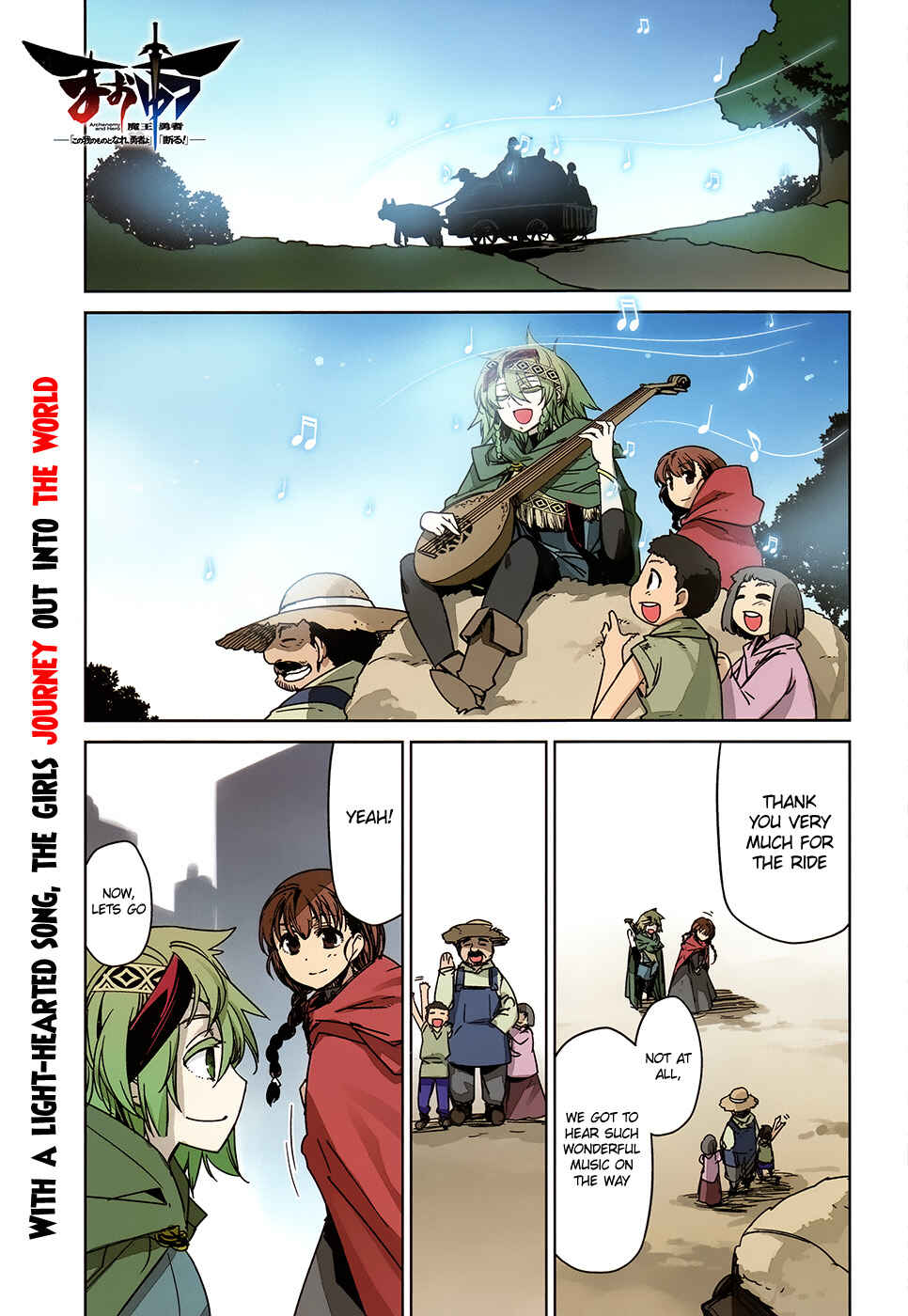 MAOYU : Archenemy and Hero “Become mine, Hero” “I refuse!” Chapter 35 - Page 3