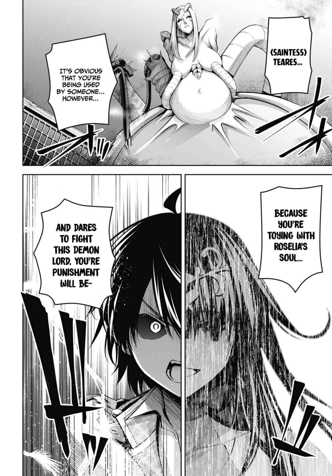 Seiken Gakuin no Maken Tsukai Chapter 30 - Page 17