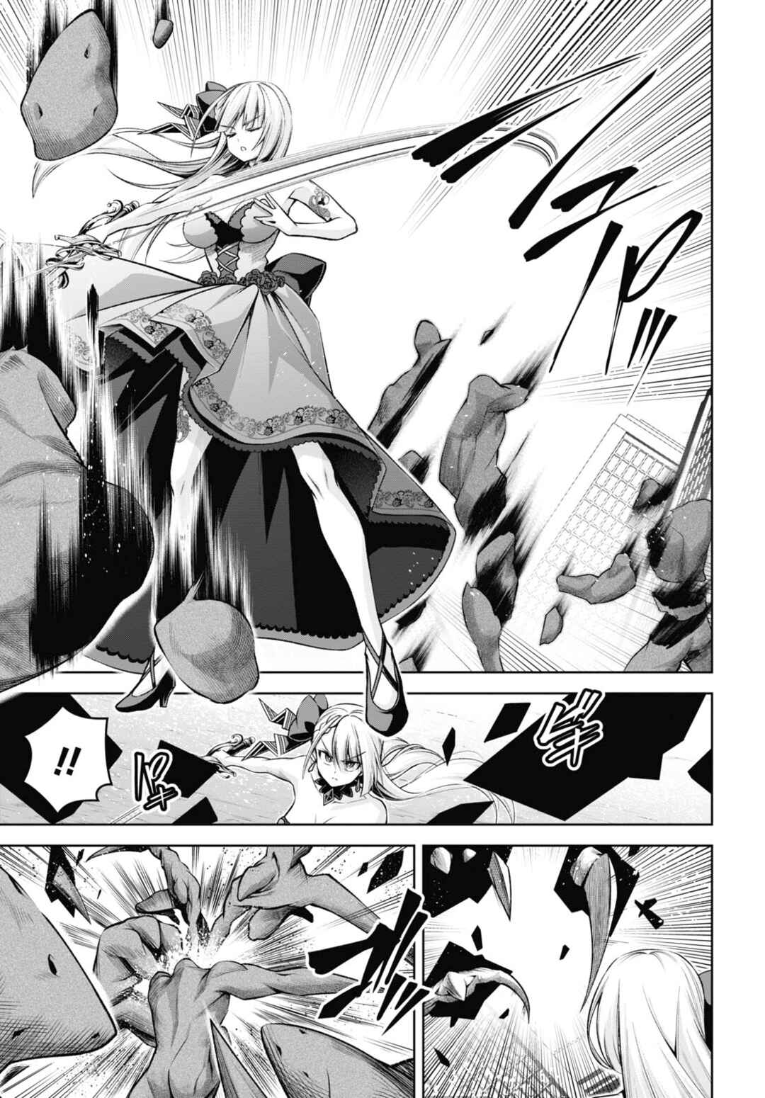 Seiken Gakuin no Maken Tsukai Chapter 30 - Page 4