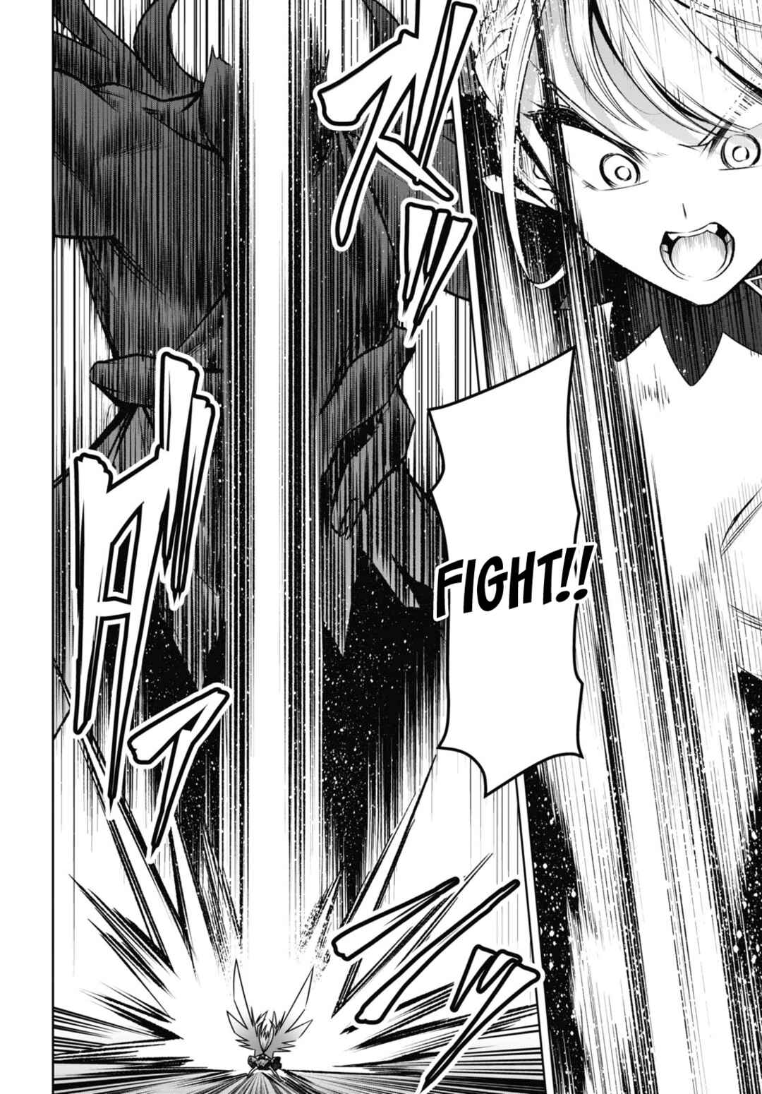 Seiken Gakuin no Maken Tsukai Chapter 30 - Page 7