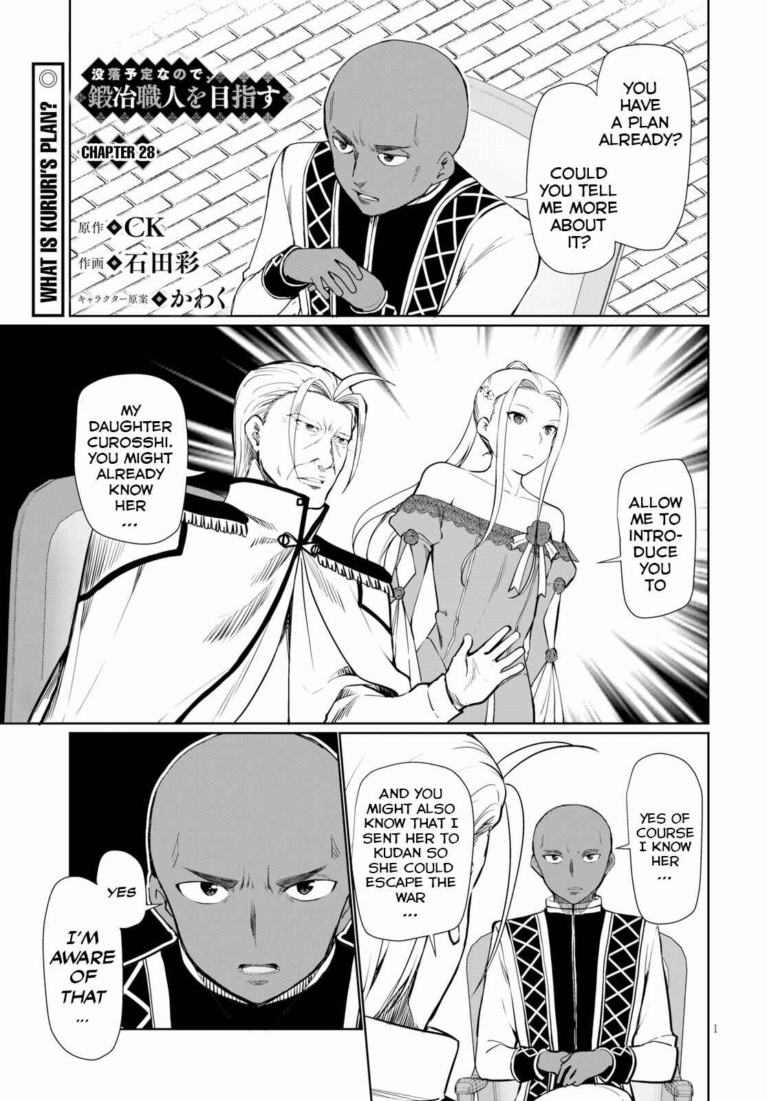 Botsuraku Yotei Nanode, Kajishokunin o Mezasu Chapter 28 - Page 1