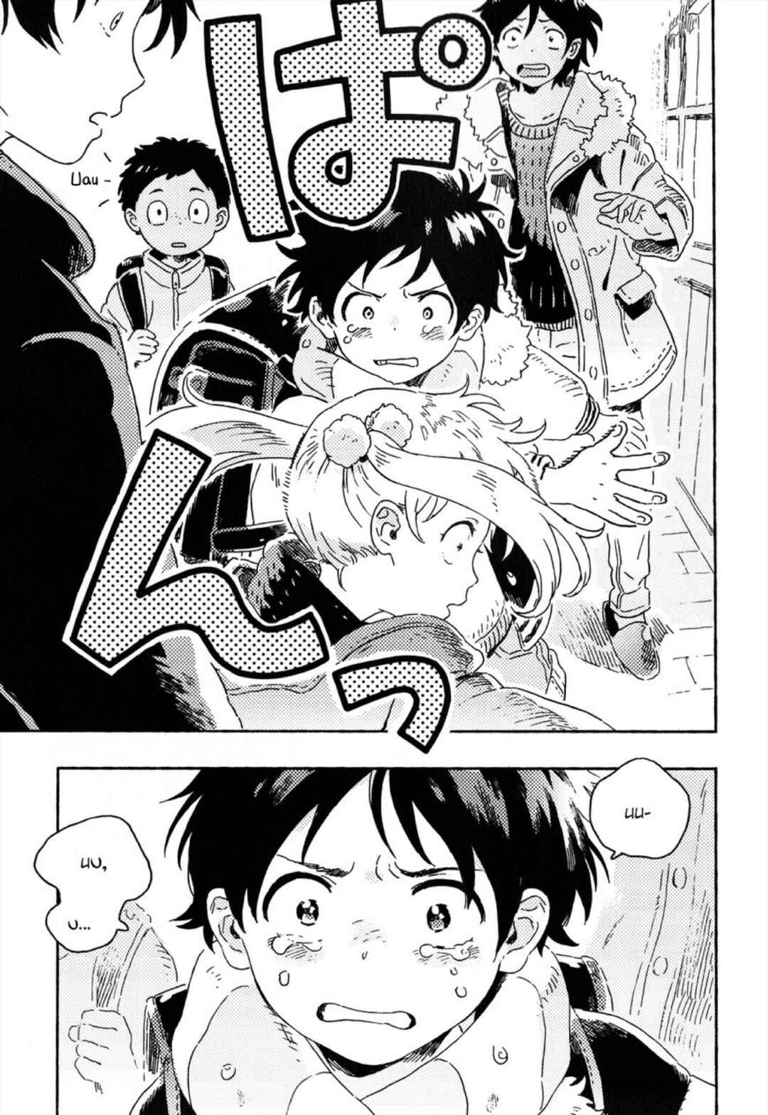 Harukaze no Étranger Chapter 9 - Page 30