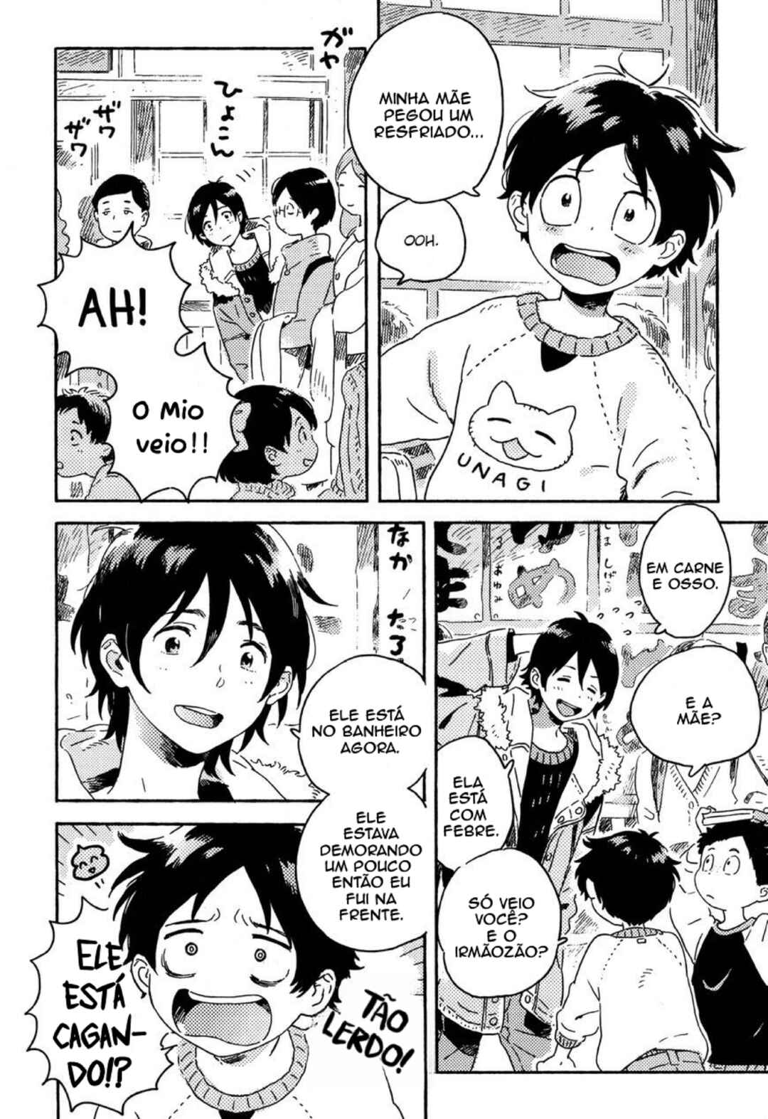 Harukaze no Étranger Chapter 9 - Page 7