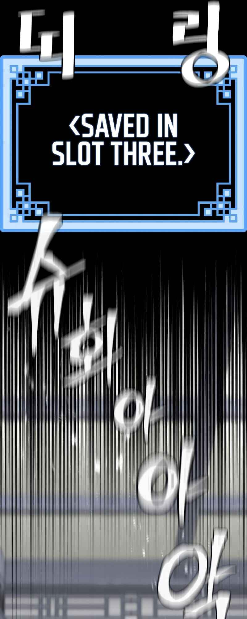 Murim RPG Simulation Chapter 71 - Page 100