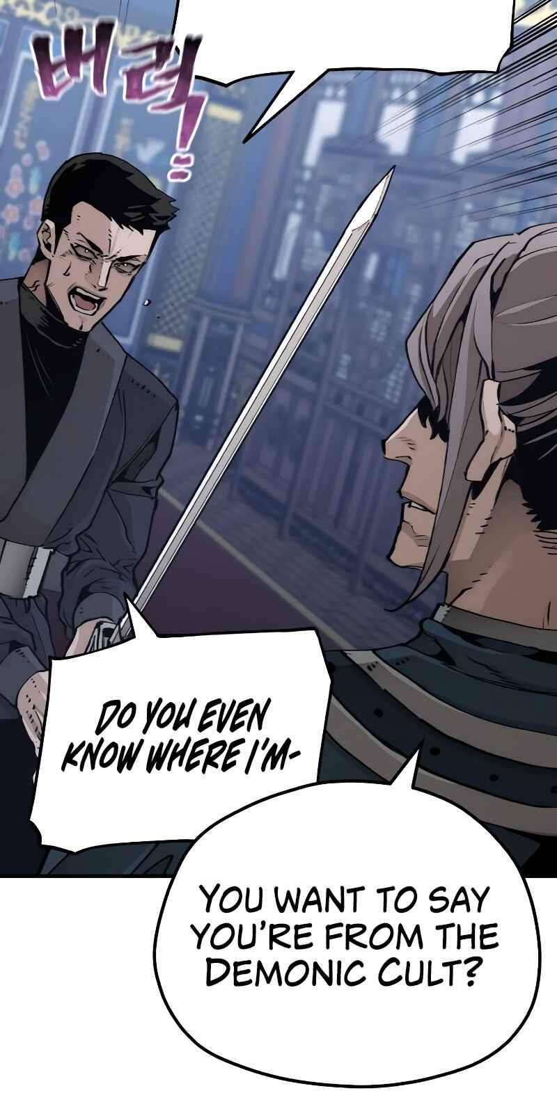 Murim RPG Simulation Chapter 71 - Page 14