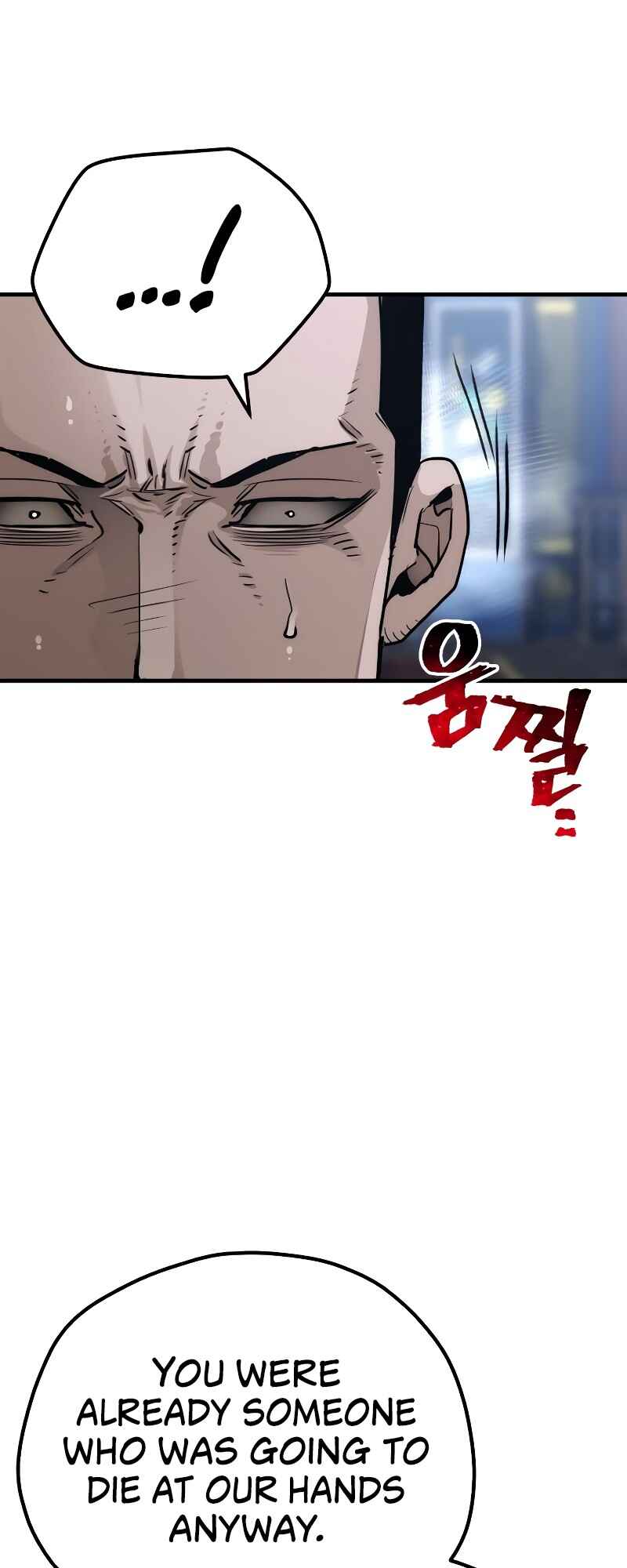 Murim RPG Simulation Chapter 71 - Page 15