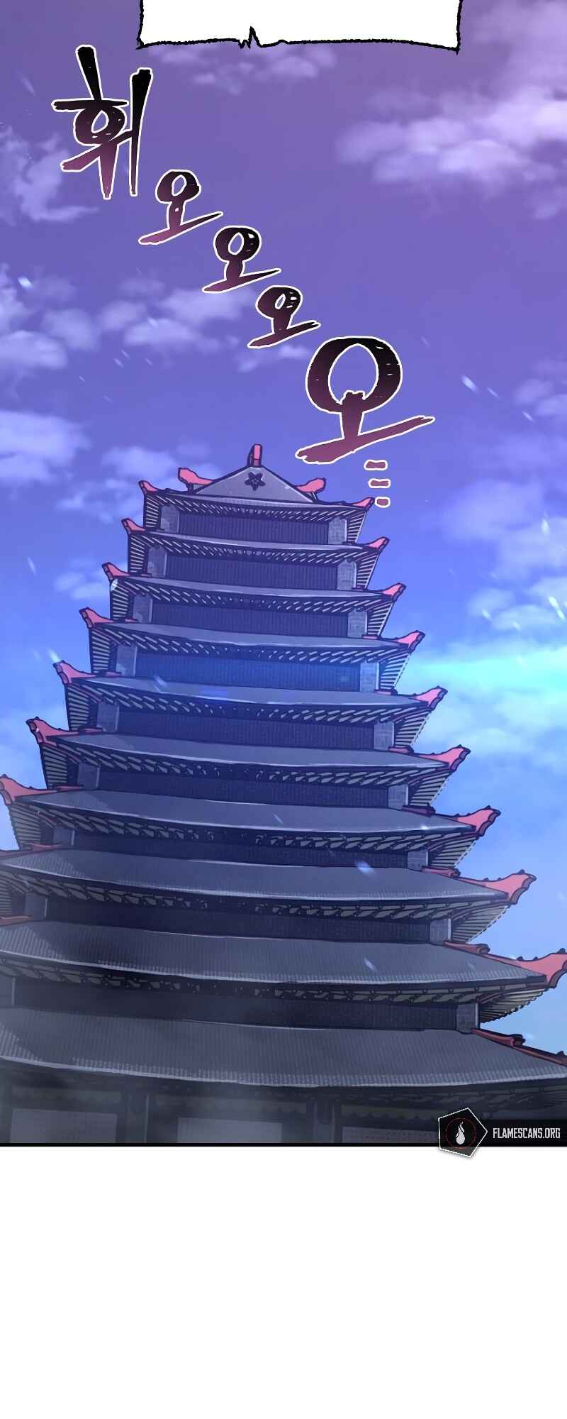 Murim RPG Simulation Chapter 71 - Page 5