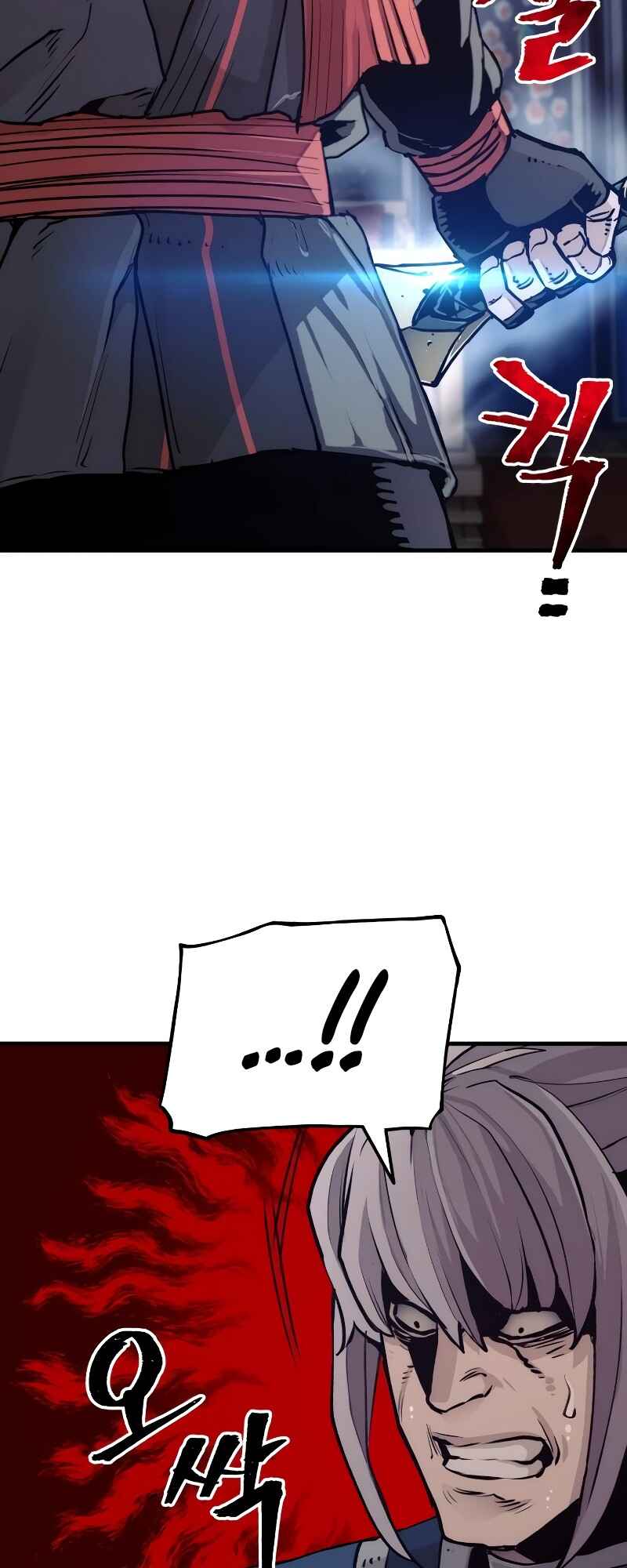 Murim RPG Simulation Chapter 71 - Page 55