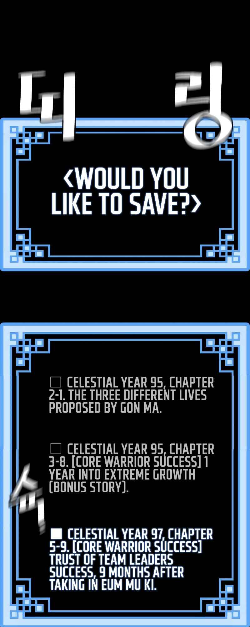 Murim RPG Simulation Chapter 71 - Page 98