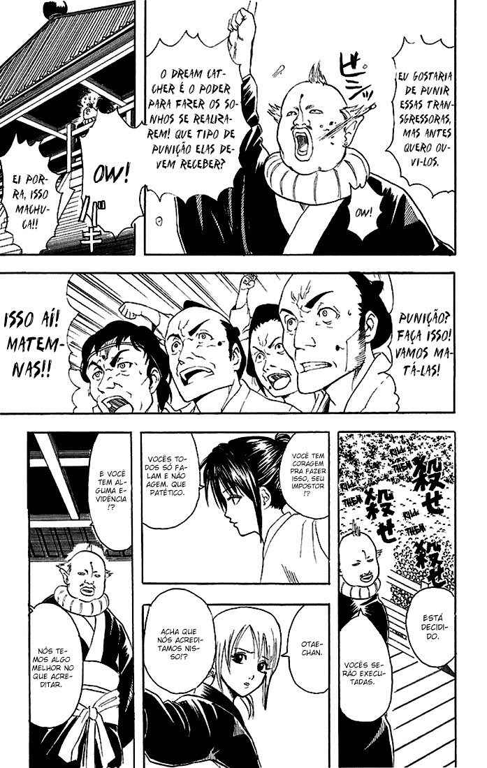 Gintama Chapter 49 - Page 14